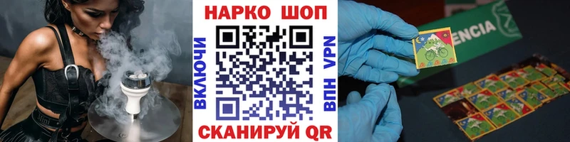 Магазин наркотиков Городовиковск Гашиш АМФ COCAIN Мефедрон МАРИХУАНА