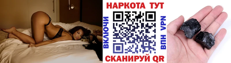 Псилоцибиновые грибы Городовиковск