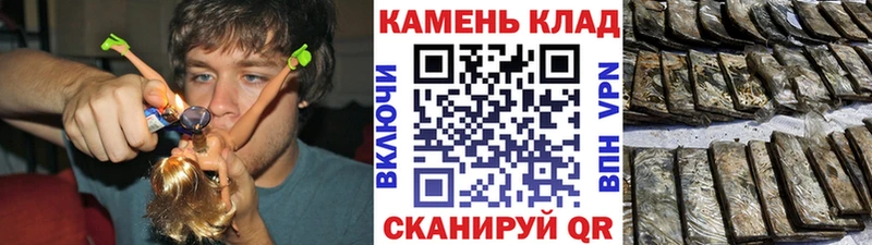 ГАШИШ 40% ТГК  где купить наркотик  Городовиковск 