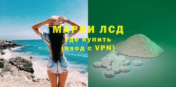 кокаин перу Богданович