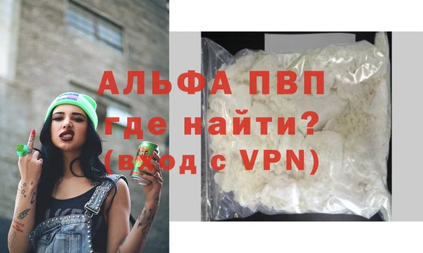 экстази Белоозёрский