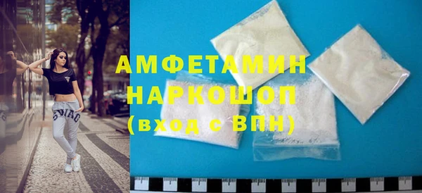 дживик Белокуриха