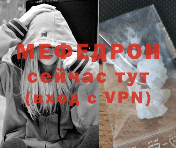 mix Богородицк