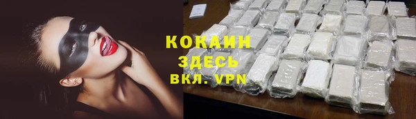 кокаин перу Богданович