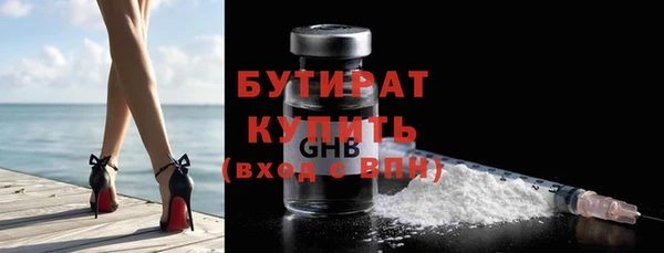 гидропоника Беломорск