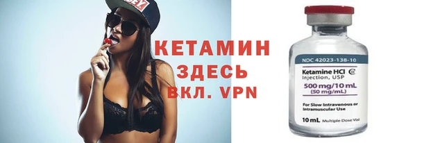 экстази Белоозёрский