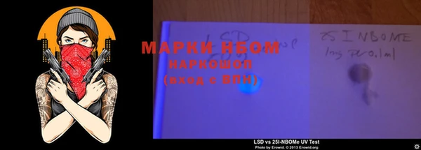 mdma Богородск