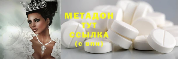 экстази Белоозёрский