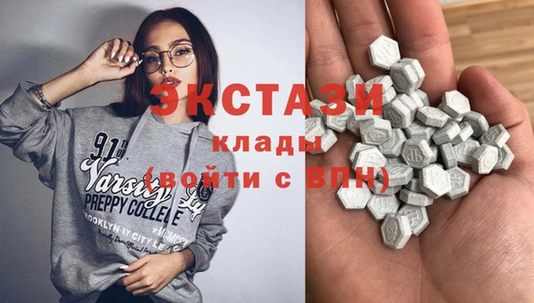экстази Белоозёрский