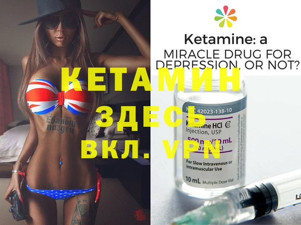 дживик Белокуриха