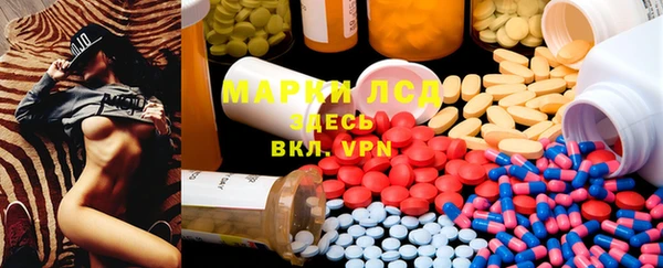 ешки Бронницы
