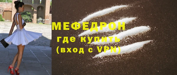 экстази Белоозёрский