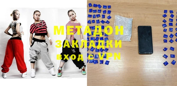 mdma Богородск