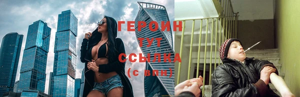 экстази Белоозёрский