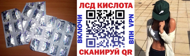 ЛСД экстази ecstasy  Городовиковск 