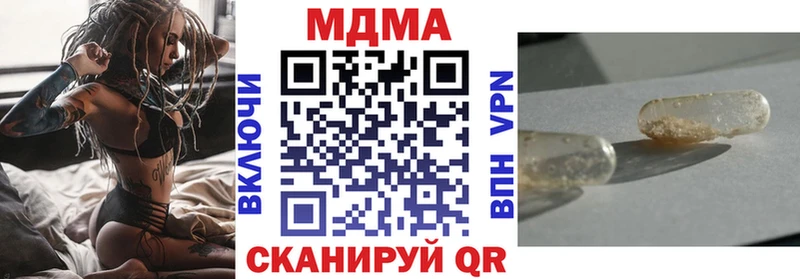 как найти закладки  Городовиковск  МДМА молли 