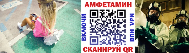 МЕТАМФЕТАМИН винт  Городовиковск 