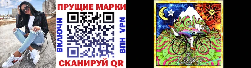 Наркотические марки 1500мкг  блэк спрут рабочий сайт  Городовиковск 