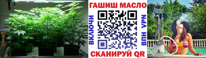 маркетплейс какой сайт  даркнет сайт  гидра tor  Городовиковск  ТГК THC oil 